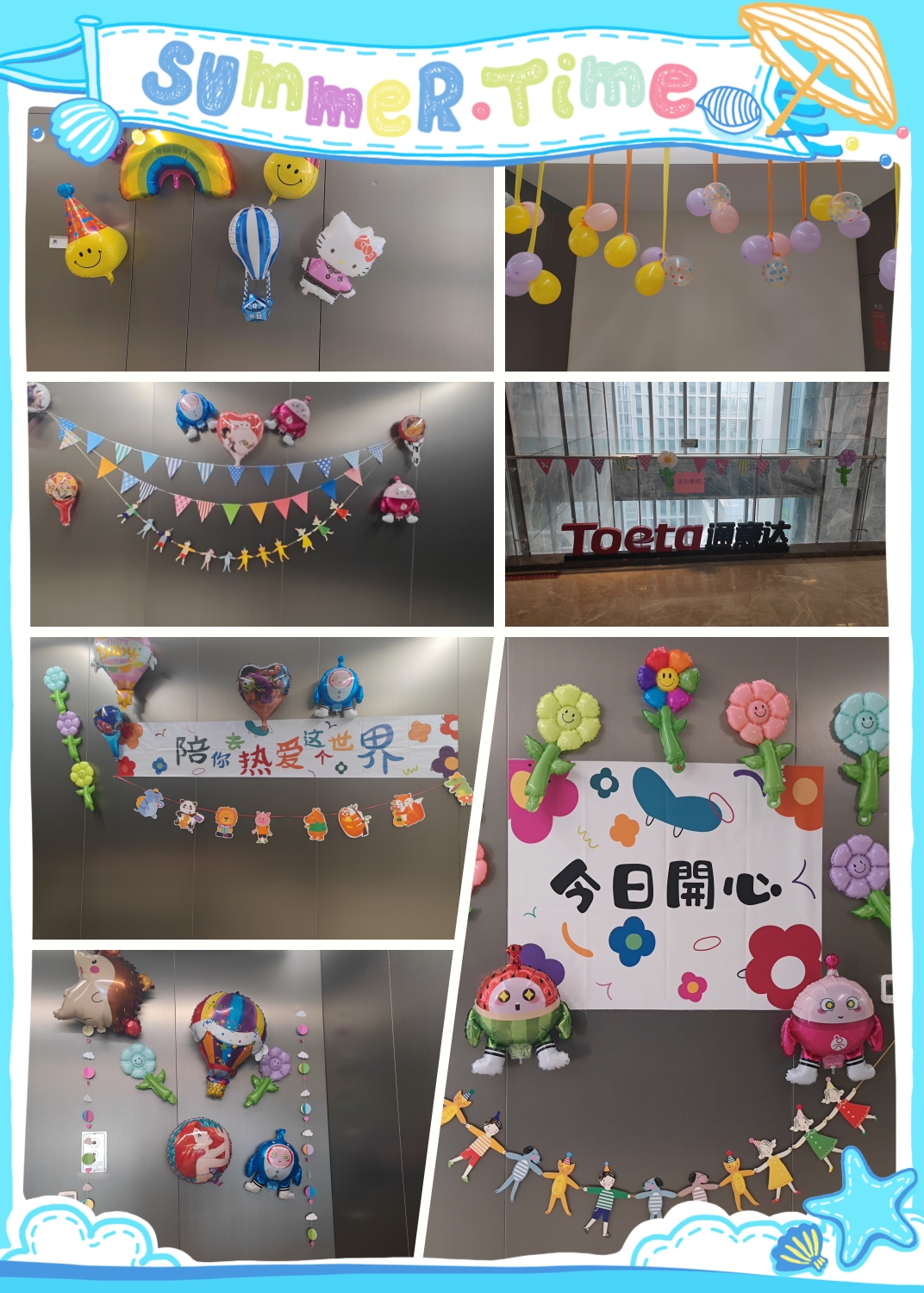 微信图片_20240719154216_副本.jpg